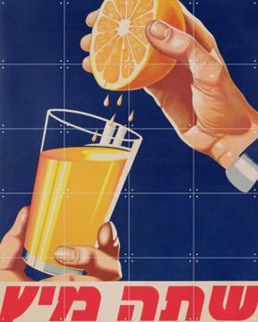 'Orange Squeeze' von Bridgeman Images