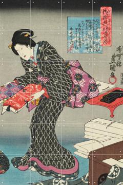 'Fashionable brocade patterns of the Imperial palace 2' by Utagawa Kuniyoshi & Victoria and Albert Museum