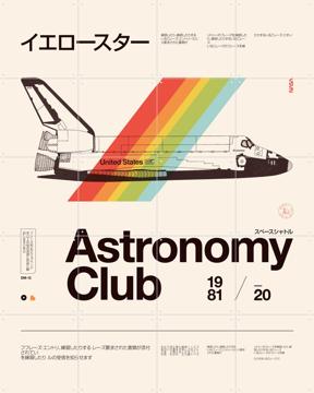 'Astronomy Club' van Florent Bodart