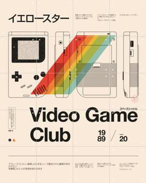 'Video Game Club' by Florent Bodart