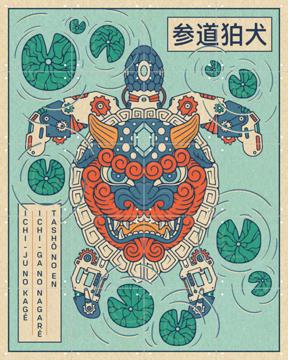 IXXI - Komainu Japanese Lion Mask and Turtle by Ryan Ragnini 