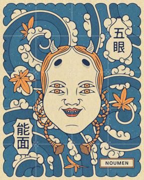 'Noumen Mask' by Ryan Ragnini