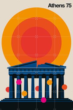 'Athens 75' by Bo Lundberg