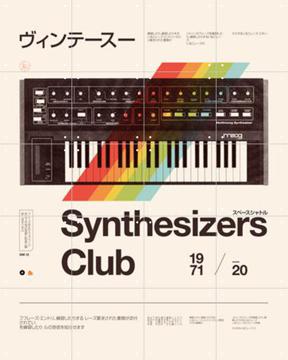 'Synthesizers Club' van Florent Bodart