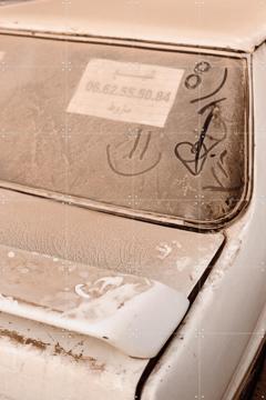 'Smile' von Chris Abatzis