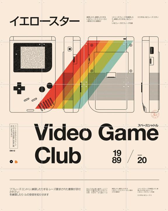 Video Game Club