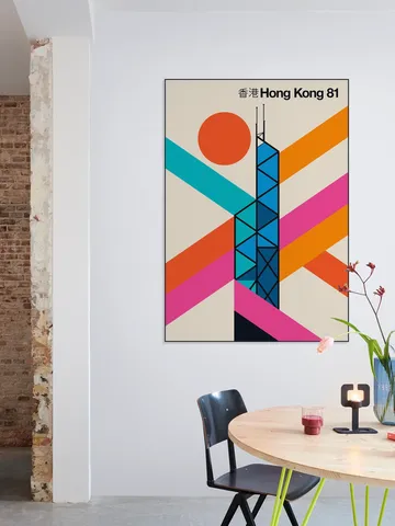 Hong Kong 81
