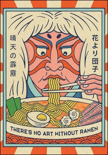 Kabuki Lion Ramen Lover