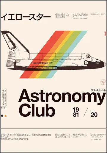 Astronomy Club