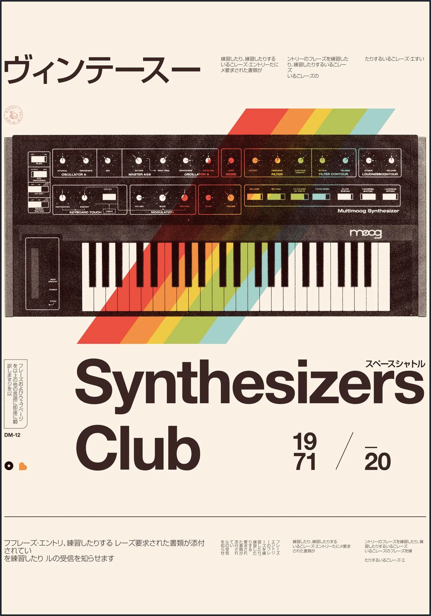 Synthesizers Club