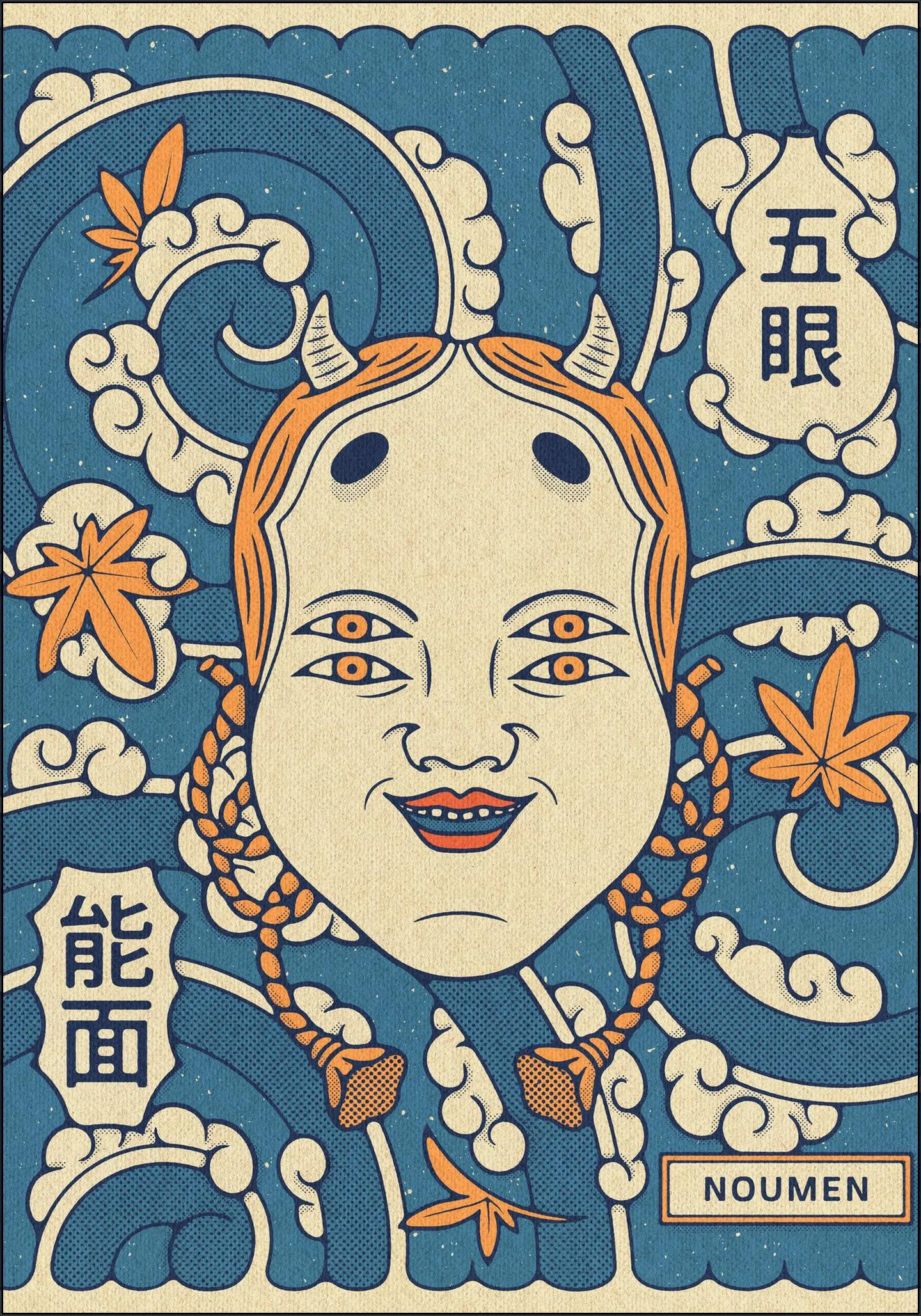 Noumen Mask