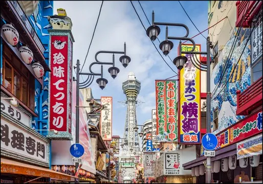 Tsutenkaku Tower Shinsekai District - Osaka