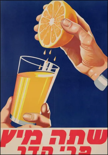 Orange Squeeze