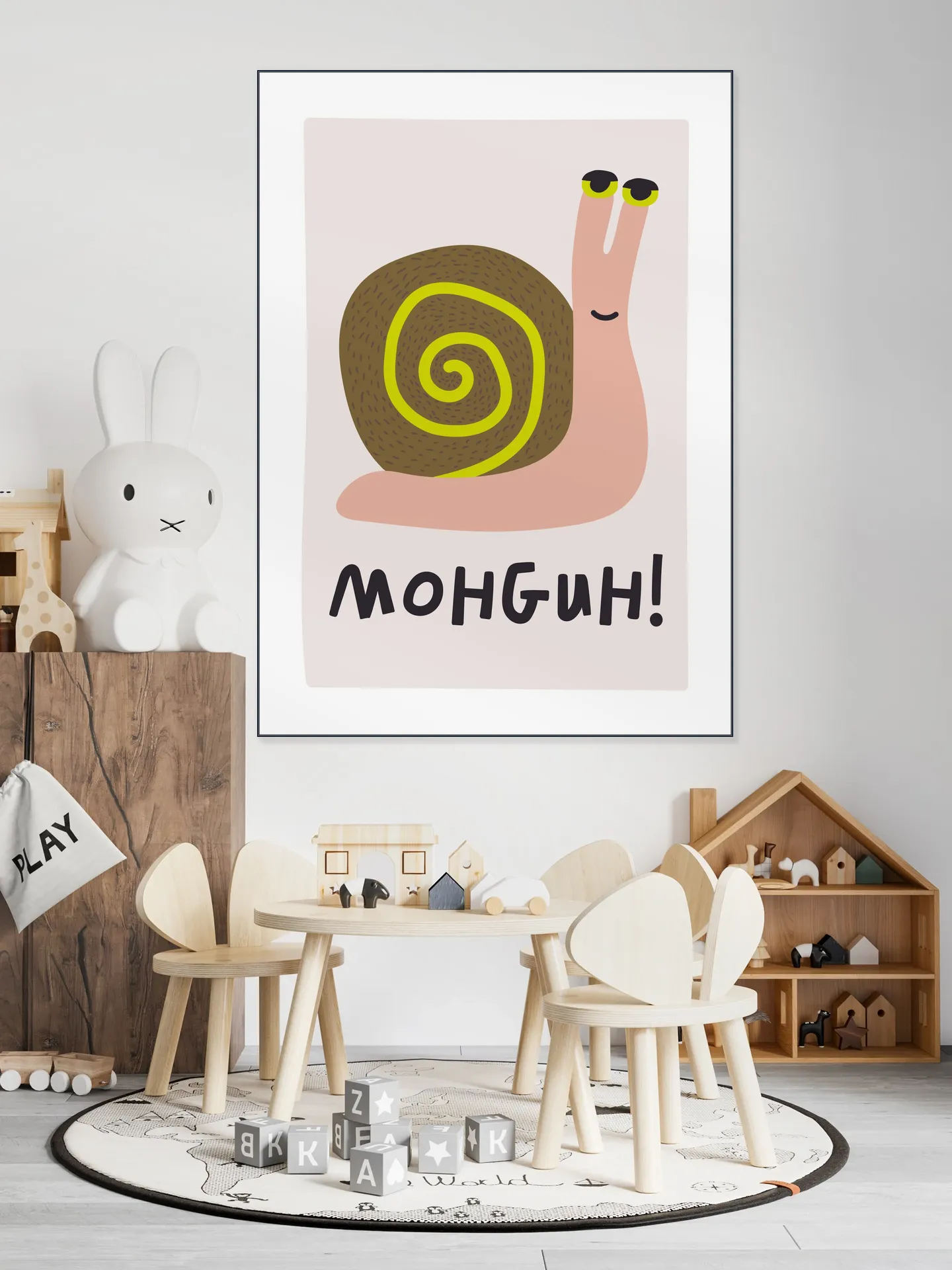 Mohguh