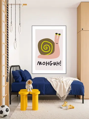 Mohguh