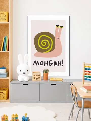 Mohguh