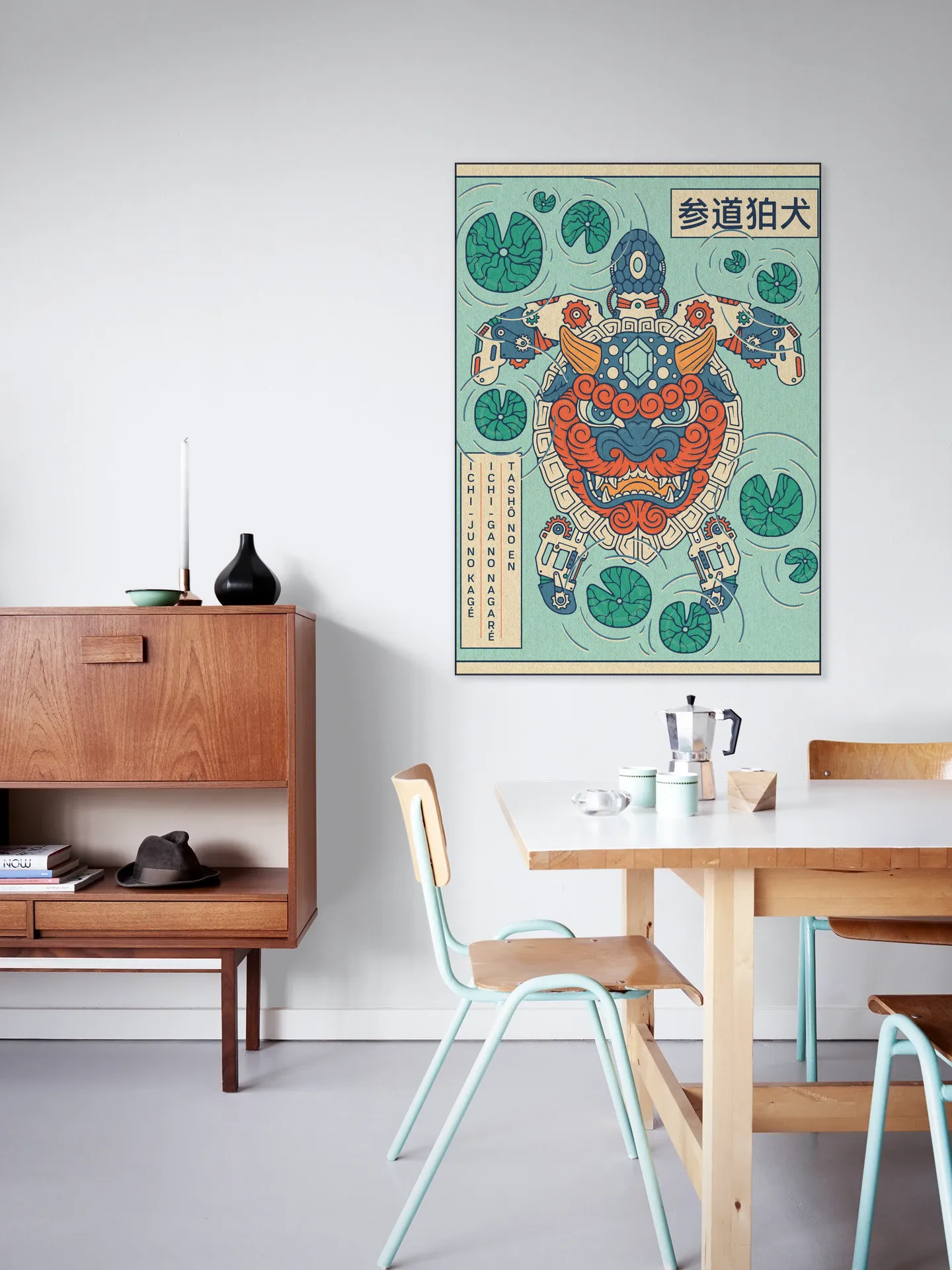 Komainu Japanese Lion Mask and Turtle
