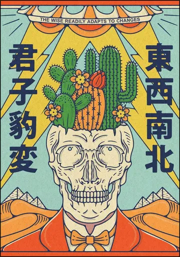 The Great Outdoors Adventure - Cactus