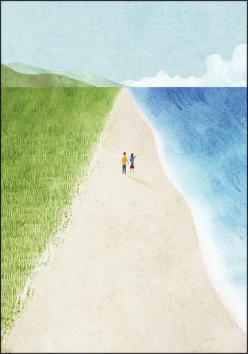 Wild Beach