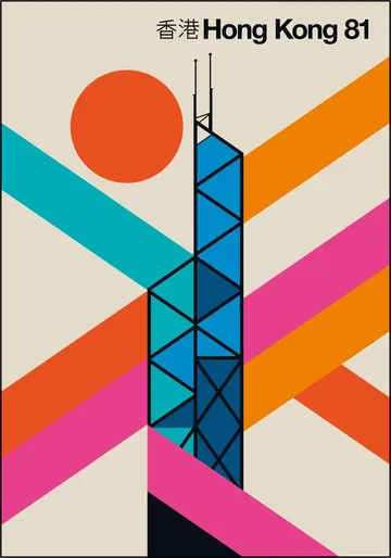 Hong Kong 81