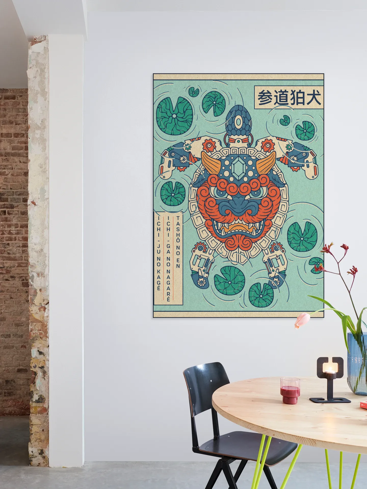 Komainu Japanese Lion Mask and Turtle